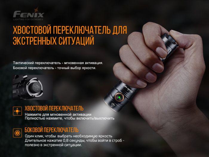 Фонарь Fenix LD30 с аккумулятором (ARB-L18-3500U)